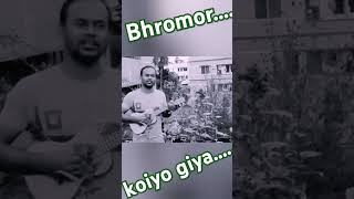 Bhromor koiyo giya nature palash reel songradharamon song [upl. by Korry]