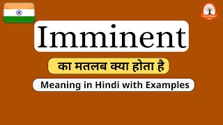 Imminent Meaning in Hindi  Imminent ka matlab kya hota hai  What is Imminent meaning [upl. by Radmilla579]