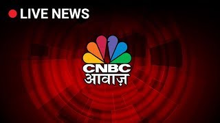 CNBC Awaaz Live TV  CNBC Awaaz Hindi [upl. by Fabron]