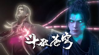 ▶Battle Through the Heavens EP116 纯享  ENG SUB  斗破苍穹年番 [upl. by Atlee]