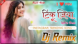 पल पल ना माने टिंकू जिया  Ultra Bass  Hindi Dj Remix [upl. by Arraek]