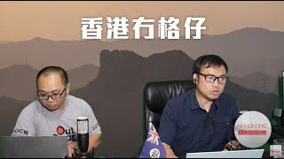 【直播1】阿里王子復出！李家超暗批鄧炳強不愛國？「搶眼球」「確保他日成為當權者」不可取！經濟「先提質再提量」？首季賣地收入急跌九成！夏博義親解當年急離港原因！ 260624 [upl. by Portia]