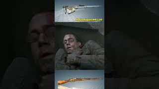 quotUSSR BEST Sniper VS Nazi Germanquot  WWII Guns ww2 war shorts viral EnemyattheGates film movie [upl. by Donnenfeld]