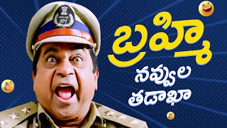 Brahmanandam Back To Back Comedy Scenes  Brahmanandam Best Telugu Comedy Scenes  Ramachari Movie [upl. by Jo Ann]