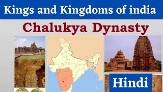 Chalukya Dynasty Kings and History In Hindi  Kings and Kingdoms of India [upl. by Ronoh]