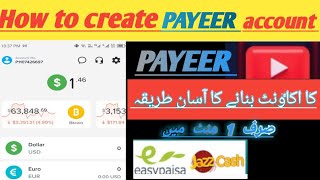 How To Create Payeer Account In Pakistan  Latest Video 2024🔥 [upl. by Wadsworth]