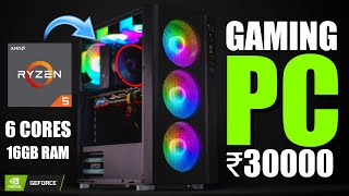 Pc Build Under 30000 in 2022⚡Best Gaming Pc Build Diwali🕯Festival Offer  Grab NOW [upl. by Lika]