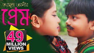 Tumi Jeyo Na Go Tarmuj Alir Hate Dhoria । Movie  Sujon Sokhi। Official Music Video [upl. by Bolt]