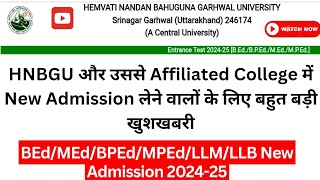 HNBGU और उससे Affliated College में New Admission लेने वालों के लिए बहुत बड़ी खुशखबरी [upl. by Eramat889]