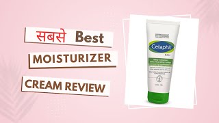 सबसे Best moisturizer cream for winter  winter ke liye best cream [upl. by Llamaj]