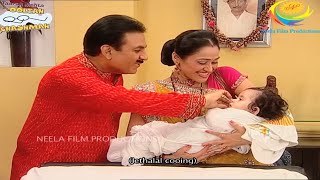 Ep 1641  Daya Ki Beti  Taarak Mehta Ka Ooltah Chashmah  Full Episode  तारक मेहता का उल्टा चश्मा [upl. by Aniara]