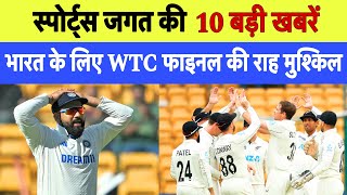 WTC point table after team India lose vs New Zealand  Top 10 sports news today in hindi [upl. by Willard395]