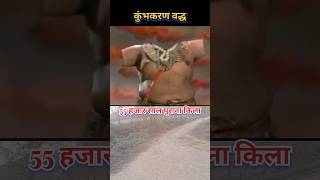 Samay Bada Balwan Re Bhaiya  bhakti Song trending shorts viralvideo shreeram status [upl. by Cirnek308]