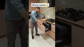 Кухня на заказ Обзор нашей работы Производство мебели в Анапе MSTUDIO кухня мебель обзор [upl. by Annahsat]