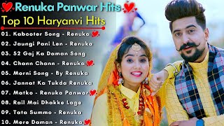 Sapna Choudhary New Haryanvi Songs  New Haryanvi Jukebox 2024  Sapna Choudhary All Superhit Songs [upl. by Rusert]