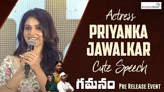 Priyanka Jawalkar Cute Speech  GAMANAM Pre Release Event  Shreyas Media [upl. by Ulrike]