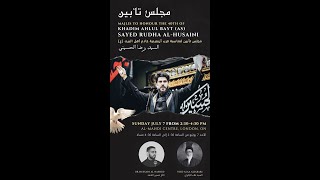 Al Mahdi Islamic Centre  Majlis to Honour the 40th of Sayed Rudha AlHusaini [upl. by Hoebart]