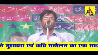 Suleman Faraz Hasanpuri Sambhal Mushaira [upl. by Sherr]