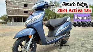 Honda activa 125cc H smart 2024 all variants on road price amp mileage specs telugu review [upl. by Lund]