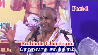 Story of Prahlada Charithram Part1 by Trichy Kalyanaraman [upl. by Erodaeht]