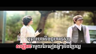 Karona Pich amp Sokun Nisa  Song Khem Tha Mouy HD [upl. by Naletak751]