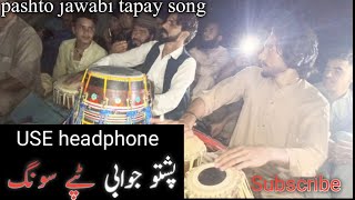 pashto jawabi tapay song پشتو جوابی ٹپے سونگ manakhan [upl. by Lilah58]