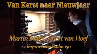 Improvisatie Psalm 150  Martin Mans  Gert van Hoef  St Laurenskerk Rotterdam [upl. by Cirdor]