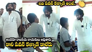 Pawan Kalyan Latest Visuals at Pitapuram Gollaprolu ZP Boys High School  TC Vahini [upl. by Htidirrem912]