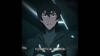 keith klance lance voltron keithkogane lancemclain [upl. by Akinal915]