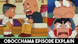 Obocchama new episode full explained in Hindi  Obocchama kun [upl. by Meirrak]