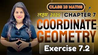 Coordinate Geometry  Exercise 72  Chapter 7  quotलक्ष्यquot 2025 [upl. by Oinolopa]