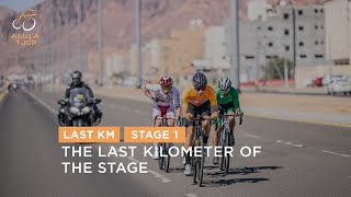 Last Km  Stage 1  The AlUla Tour 2024 [upl. by Kassi]