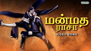 Manmatha Raasa Video Song  Thiruda Thirudi  Dhanush  Chaya Singh  Dhina [upl. by Giana]