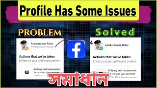 Profile has some issues problem  Facebook Recommendable সমস্যার ১০০ সমাধান profile facebook [upl. by Aruon]