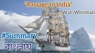 quotPassage to Indiaquot a poem by Walt Whitman summary in Bengali [upl. by Ylecic]