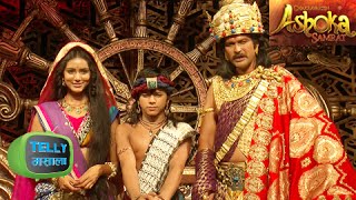 Sameer Dharmadhikari And Pallavi Subhash In Chakravartin Ashoka Samrat  Colors [upl. by Ludwig]