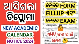 Diploma New Revised Academic Calendar 2024  2025 । Diploma Students Exam And Form Fillup 2024  25 [upl. by Ailahs]