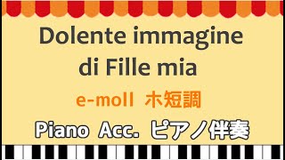 Dolente immagine di Fille mia 中声用 emoll【Piano Acc ピアノ伴奏】 [upl. by Sarkaria]