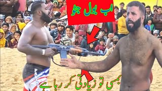 How to play jatto Vs new man kabaddi match 2024 [upl. by Nauqahs787]