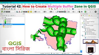 How to Create Multiple Buffer Zone in QGIS II কীভাবে একাধিক বাফার জোন তৈরি করবেন [upl. by Elladine466]