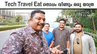 Tech Travel Eat നൊപ്പം വീണ്ടും ഒരു യാത്ര Cochin to JaipurHarees Ameerali [upl. by Lonyer]