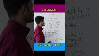 syllogism reasoning tricks ssc youtubeshorts biharssc ntpc education cgl shorts [upl. by Suoivatra]