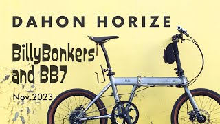 DAHON Horize カスタム BILLY BONKERS amp BB7＜タイヤとブレーキをアップグレード＞Ver1113 [upl. by Naerad]