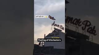 Kite flying festival rooftop kite looting🥺 kite viralvideo keşfet shorts trending [upl. by Daphie]