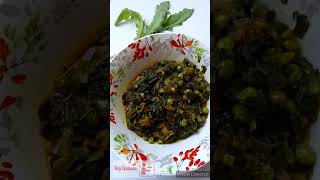 अफीम की भाजी की रेसिपी  Opium Leaf Vegetable Recipe  AfimAfeem ki bhaji sabji Recipe  vegtsunami [upl. by Yeltrab]