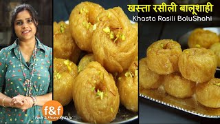 Perfect Balushahi Recipe  बालूशाही  How to Make Perfect Balushahi at Home  Indian Sweets Recipe [upl. by Hepzi801]