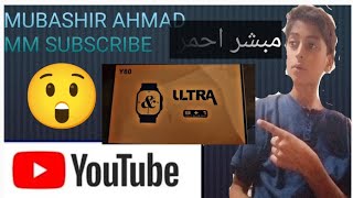 S100 ultra Smart watch ⌚ Mubashir Ahmad mm funny qismatmainkialikhahay Rs1000 sa 2000 ma 😲 [upl. by Orelle]