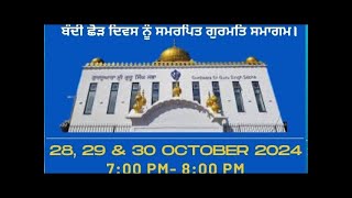 Day 3 Simran Abhiaas and Akath katha vichar  Gurdwara Singh Sabha Slough Sheehyway 30th Oct 2024 [upl. by Ahsias]