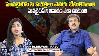 Hepatitis B Symptoms In Telugu nareshhealthandcare heathtips healthylifestyle hepatitisb [upl. by Arrakat]