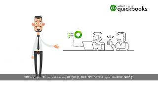 How to Generate GSTR 4 Report and Export it in JSON Format in QuickBooks [upl. by Aaron]